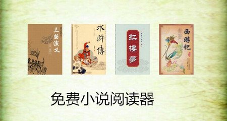 菲律宾出入境章 出入境须知 是什么